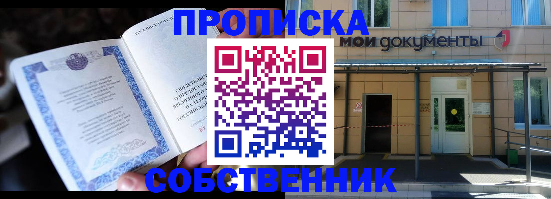 регистрация для дет. сада в Киришах