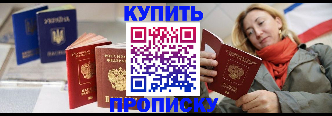 найти адрес прописки в Киришах