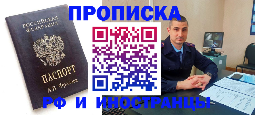 пропишу в квартире в Киришах