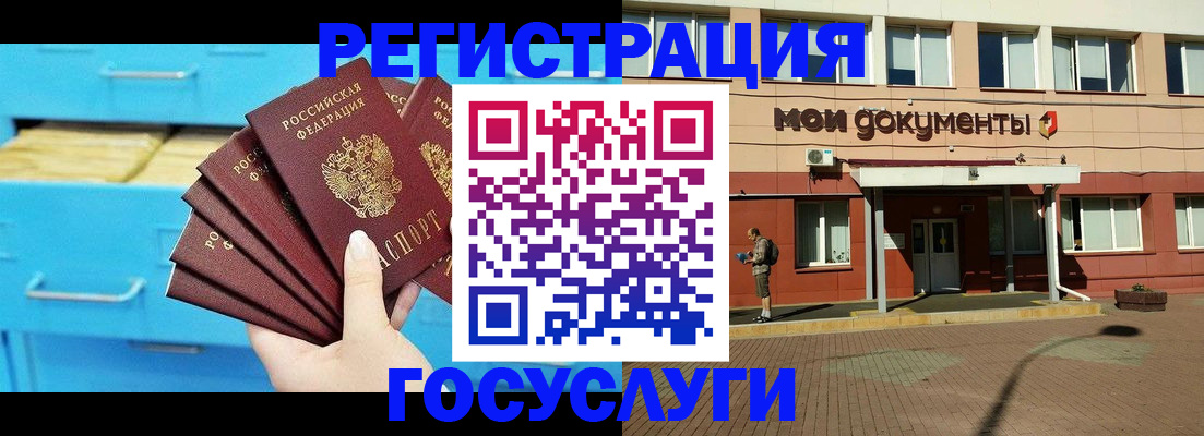 прописка от собственника в Киришах